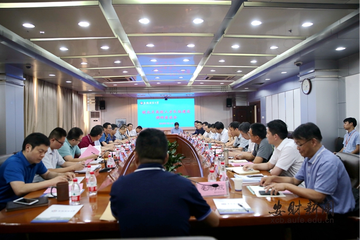 皖北片高校人才队伍建设调研座谈会在我校召开